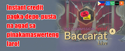 Weekly VIP Rebate promotion